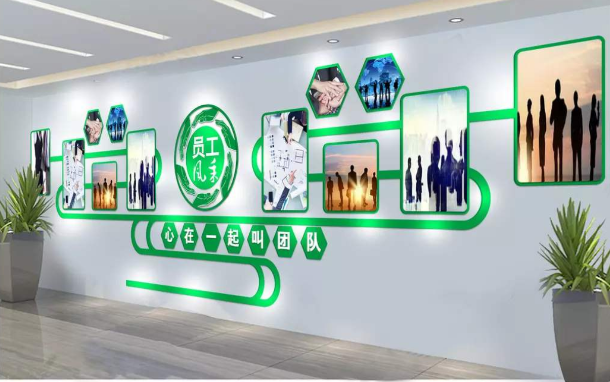 绿色环保公司文化墙公司宣传专栏