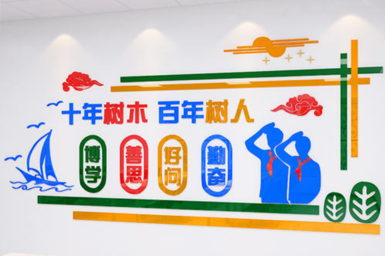 公司励志标语3d立体墙贴学生教室办公室装饰墙