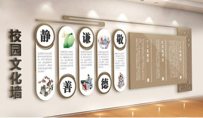 企业通用立体文化墙设计