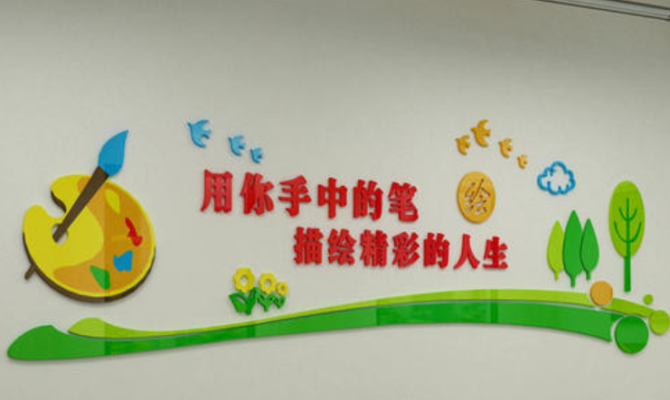 立体公司企业文化墙办公室励志照片墙