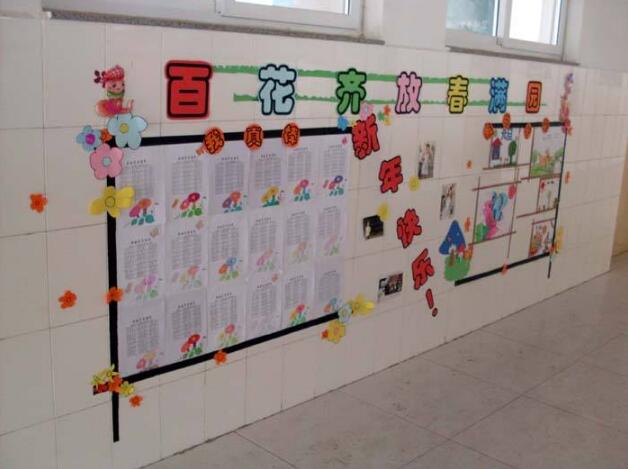 教室文化墙制作效果图