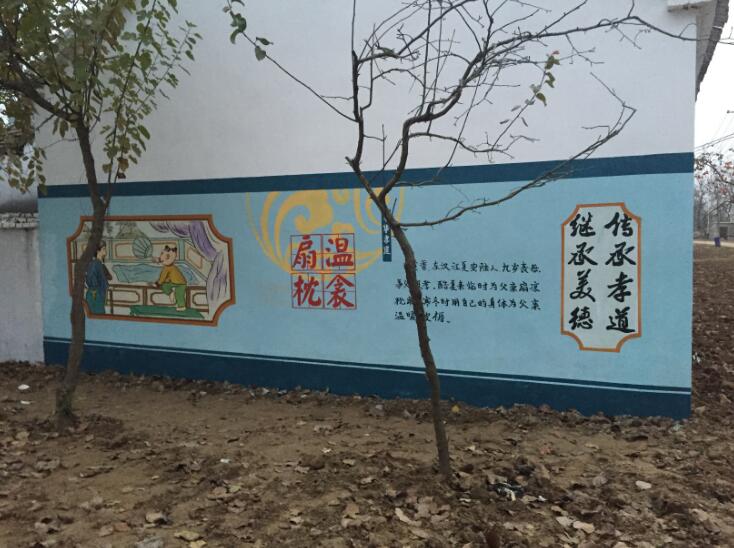农村传统文化墙制作效果图