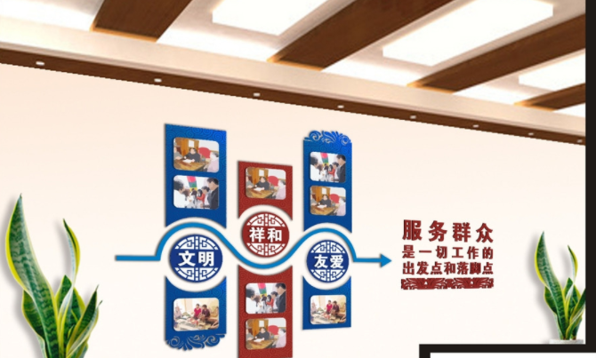 通用立体时尚企业文化墙设计图