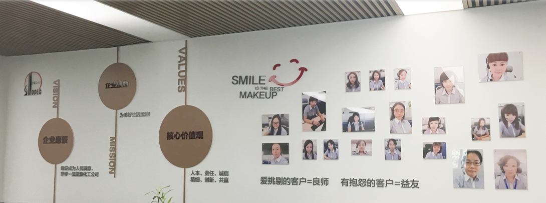 加油站公司文化墙设计制作