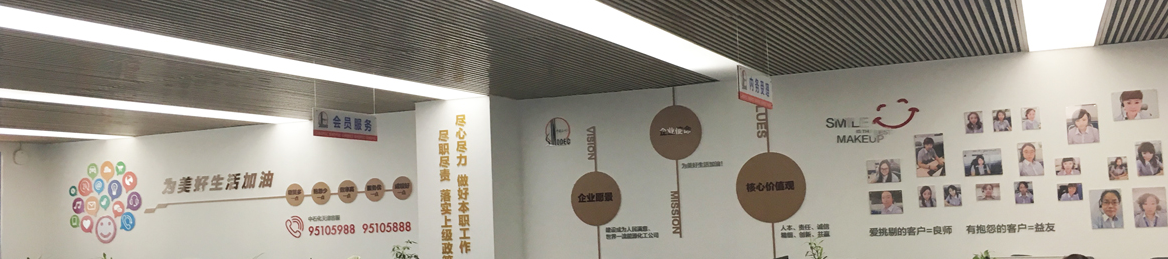 加油站公司文化墙设计制作
