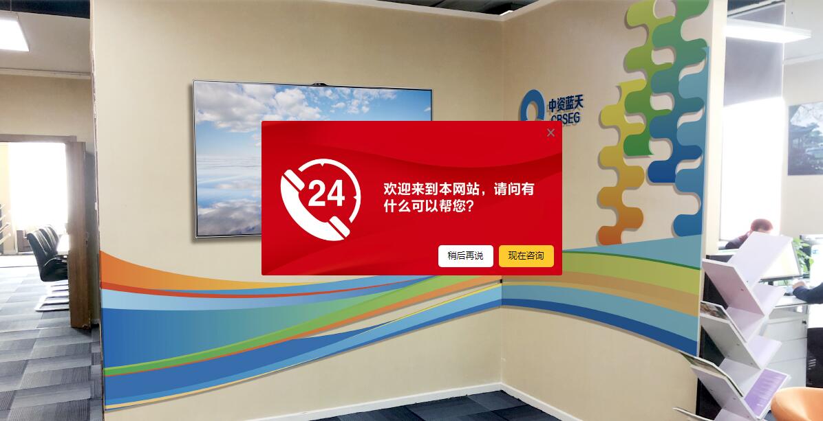 生态科技集团文化墙制作效果图