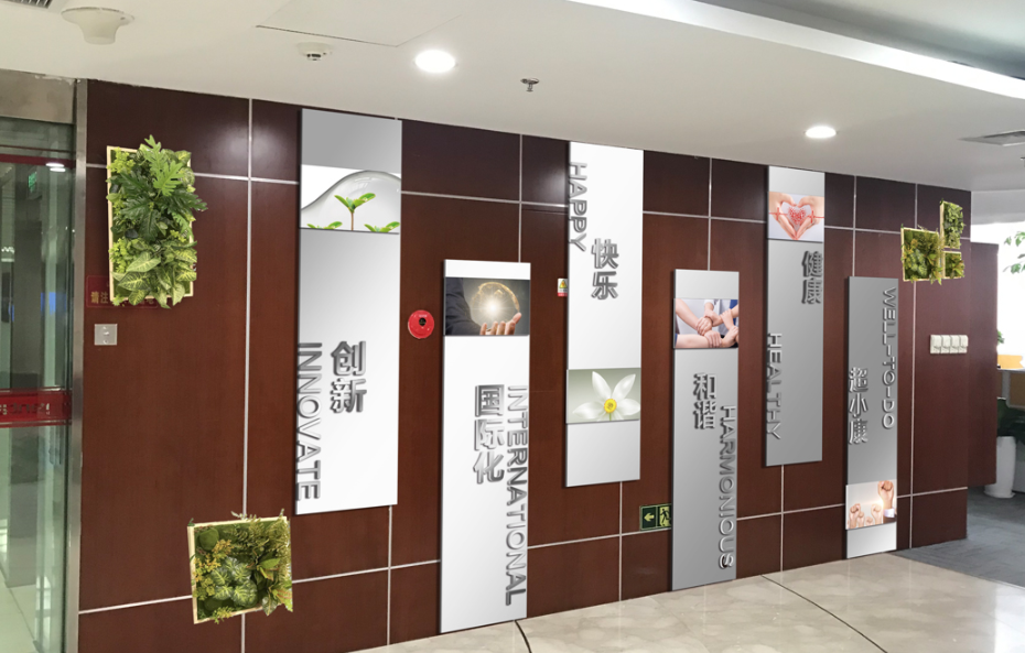 生态工程集团公司文化墙设计