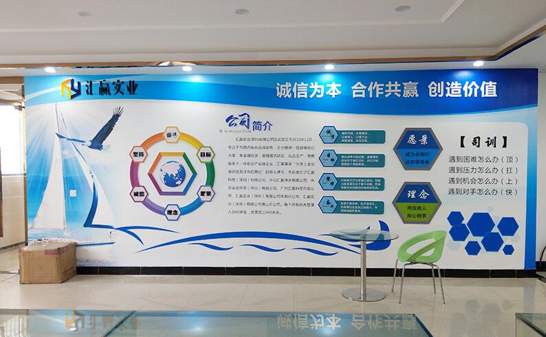 企业文化墙设计图片