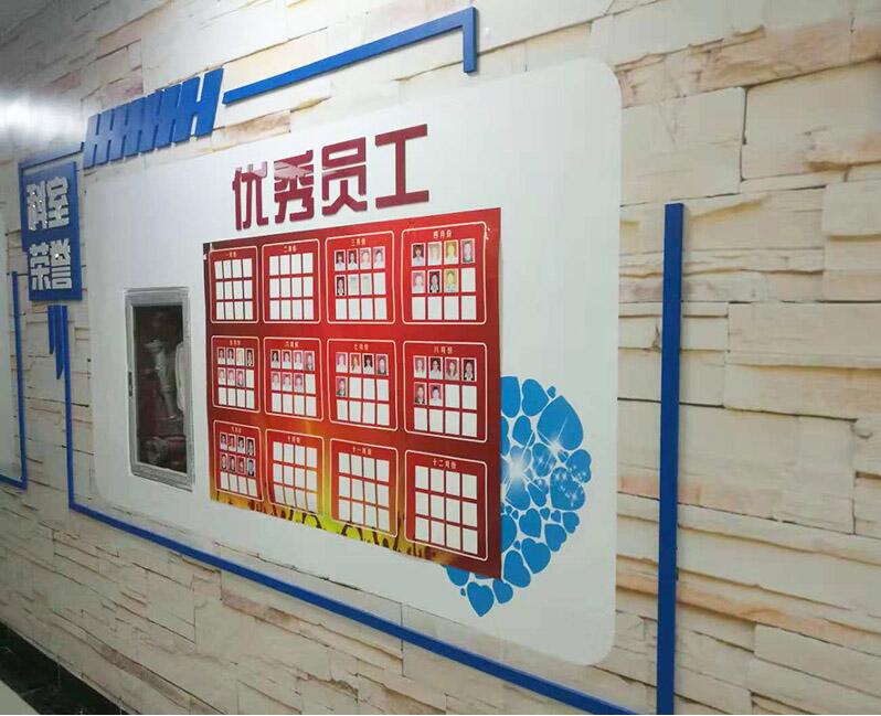企业文化墙设计图片