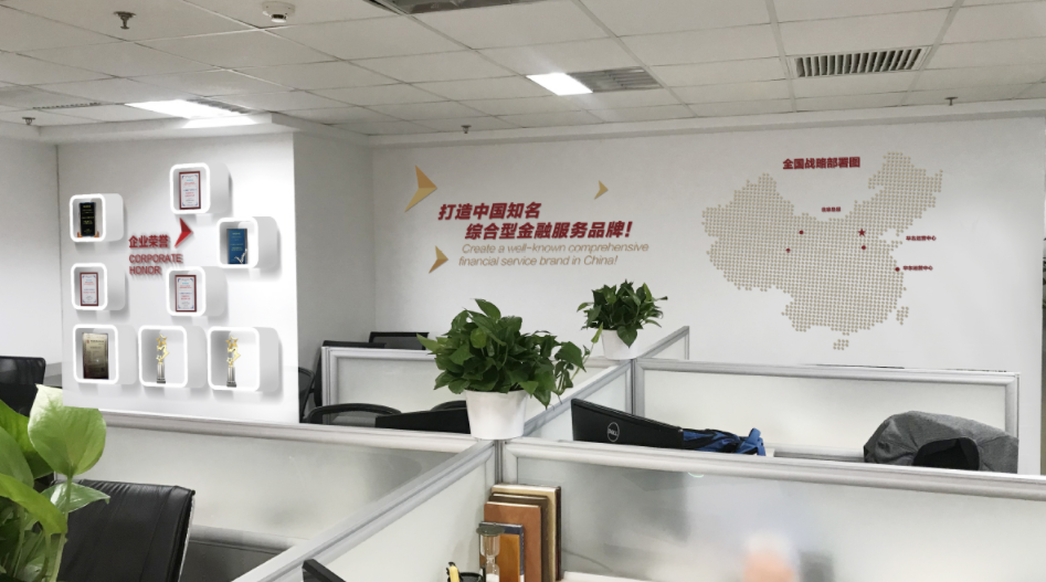 资产管理有限公司文化墙设计2
