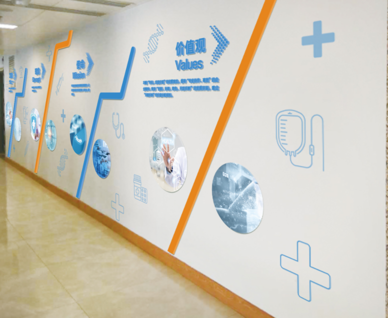 医药科技服务有限公司文化墙设计2