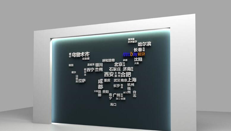  交易公司文化墙制作效果图