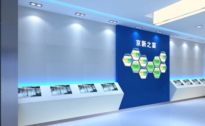 药业企业文化墙设计制作4