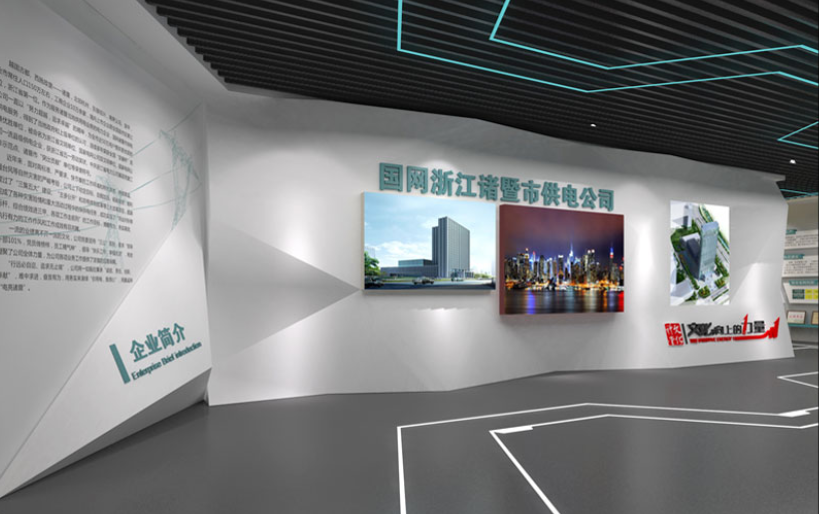 虚拟展厅文化墙设计2