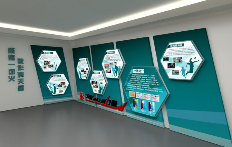 虚拟展厅文化墙设计3