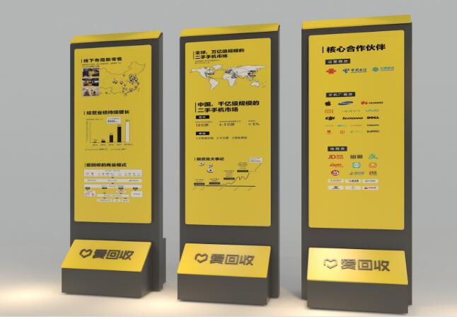 废品回收公司文化墙制作效果图