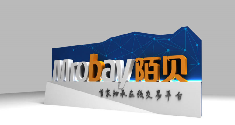 网络公司形象墙设计