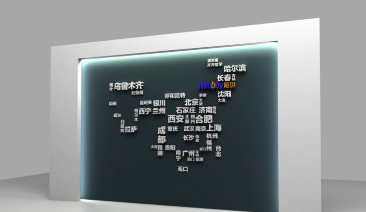 网络公司形象墙设计3