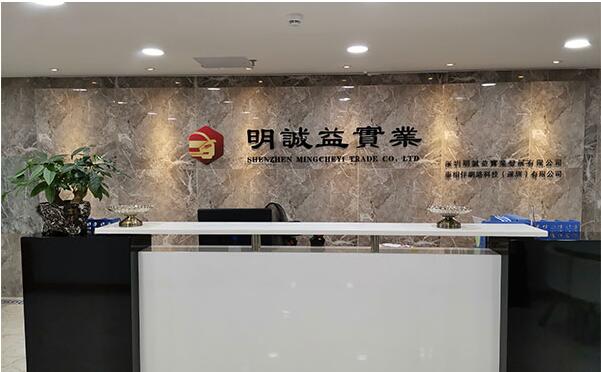 电子商务公司文化墙制作