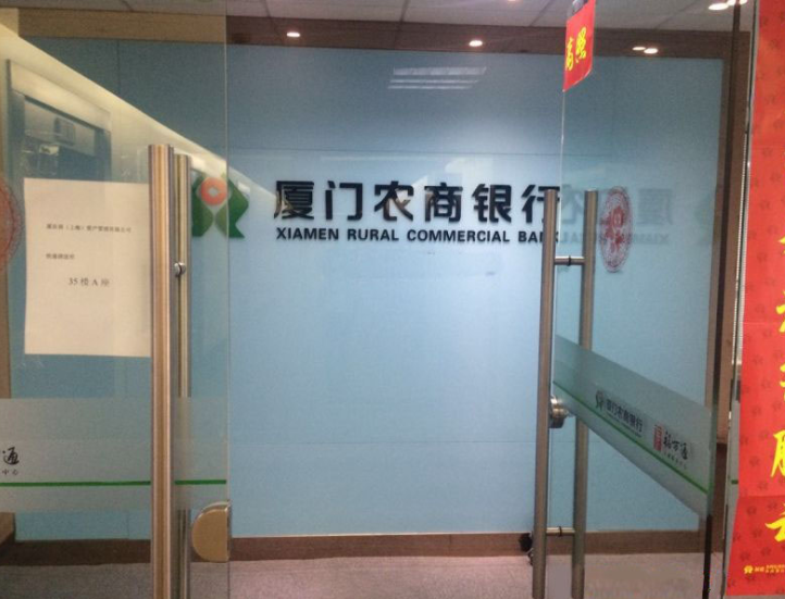 企业公司玻璃形象墙设计2