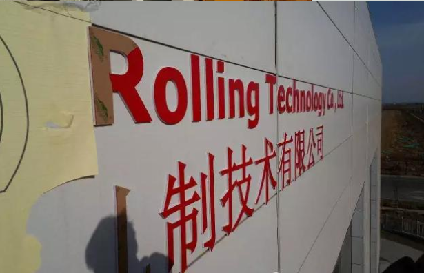 厦门广告公司文化墙设计2