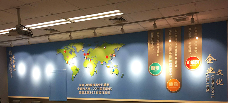 销售荣誉文化墙设计
