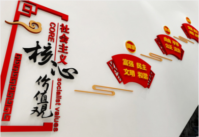 党建荣誉文化墙设计3