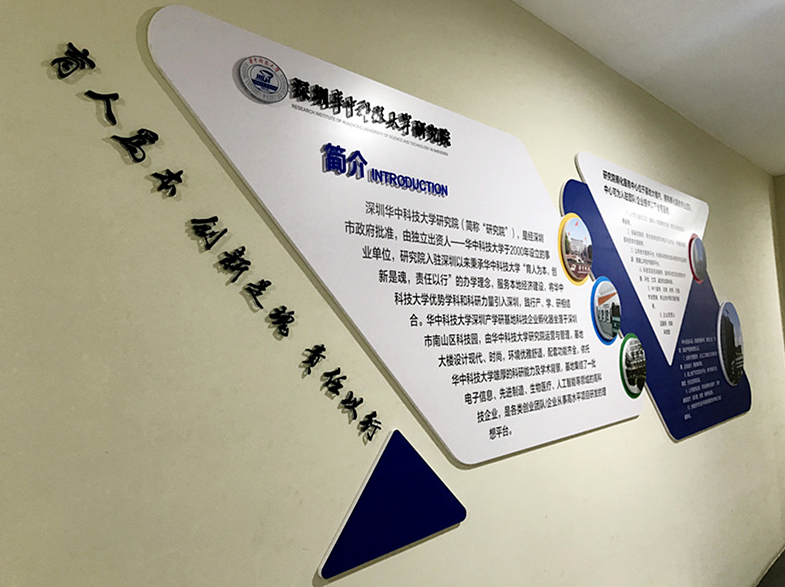 办公室企业文化墙设计3
