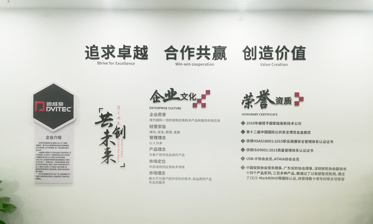 办公室企业文化墙设计4