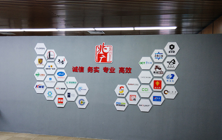 办公室企业文化墙设计6