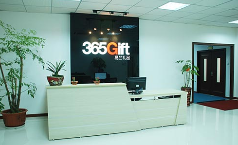 公司企业前台logo墙设计