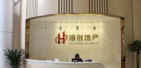 公司企业前台logo墙设计3