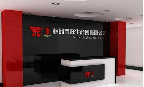 企业事业单位形象墙设计