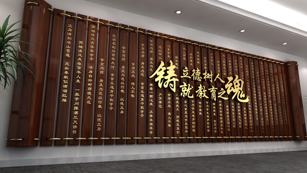 视觉制造文化墙设计制作7