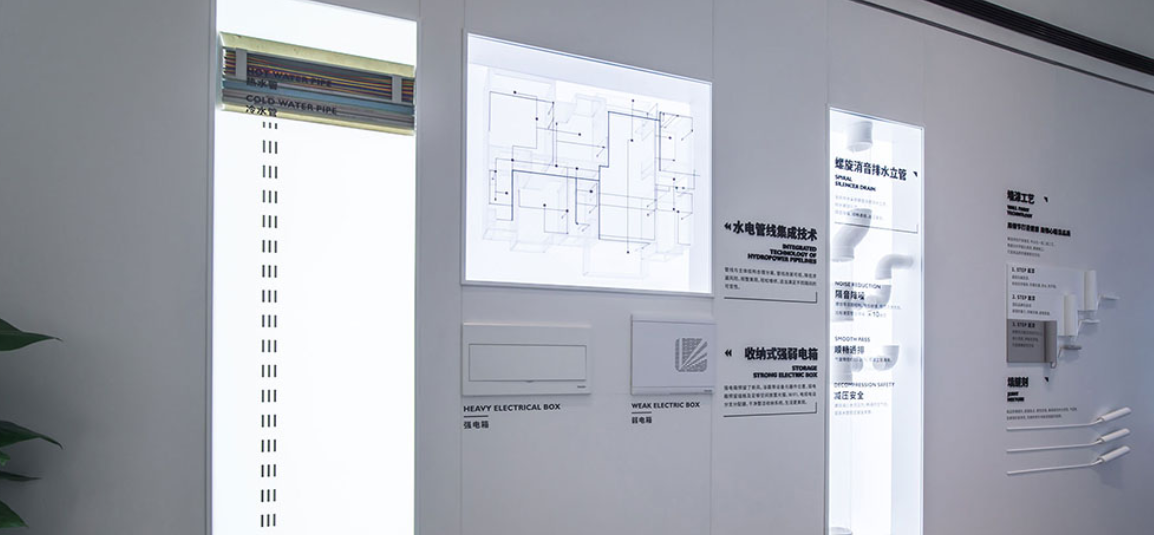 智能生活科技文化墙设计7