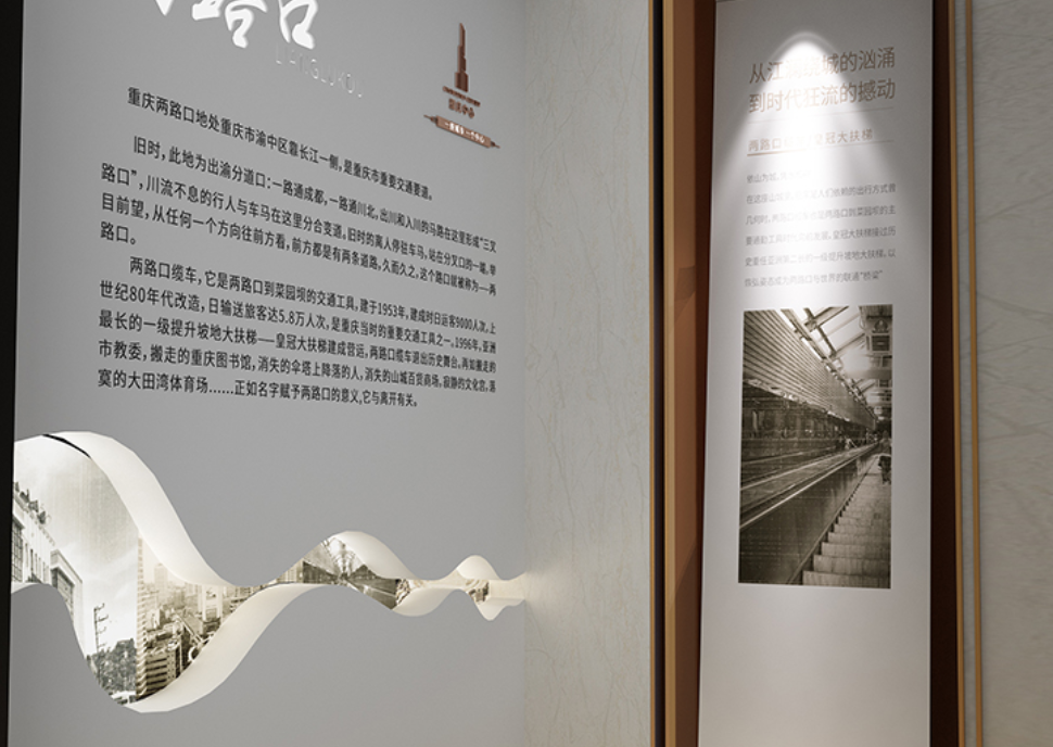 交通数据展厅文化墙设计2