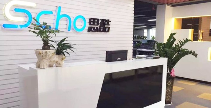 科技公司前台文化墙设计3