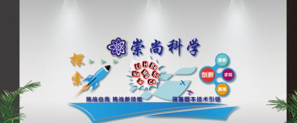 企业文化墙设计