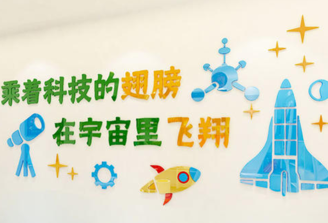 企业文化墙设计