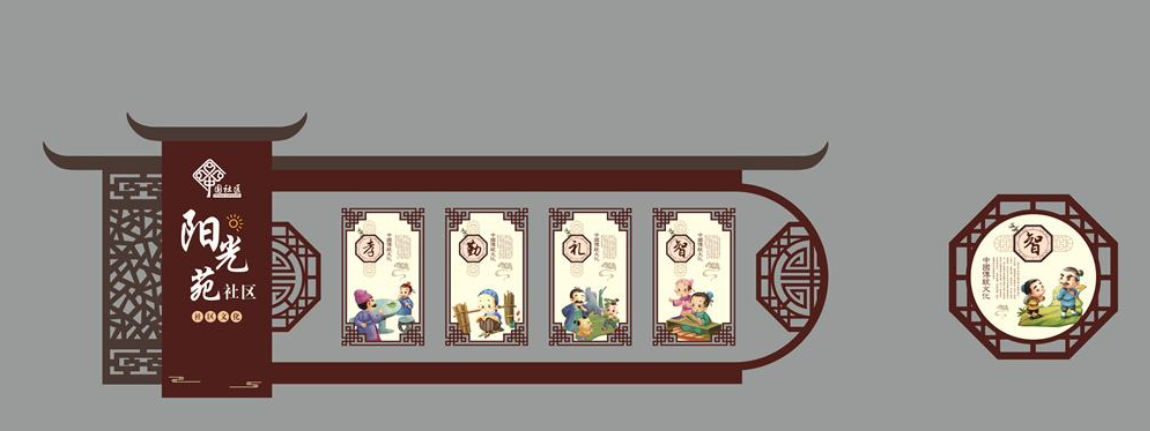企业文化墙设计