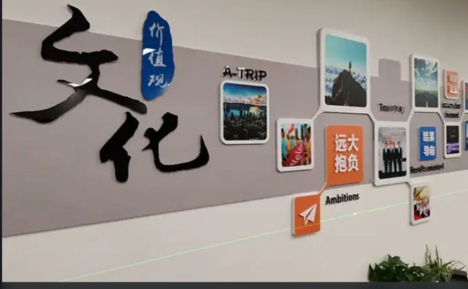 北京企业文化墙制作.png
