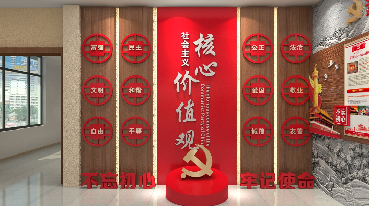 机关廉政文化墙建设.png