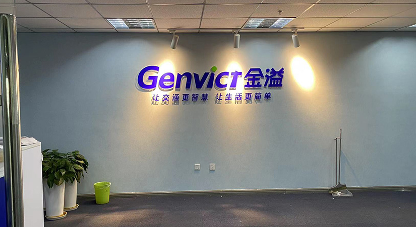 水晶字logo墙.png
