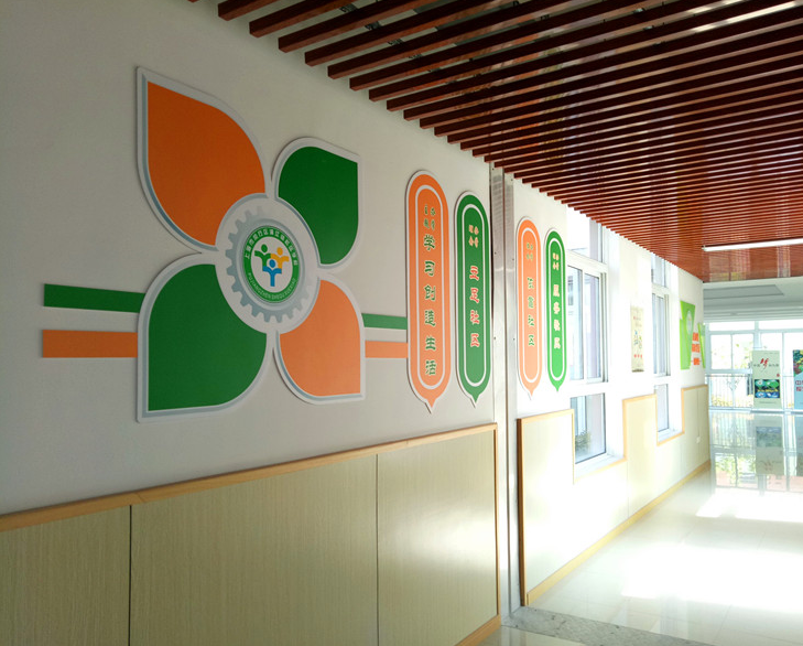 学校走廊文化墙0.png
