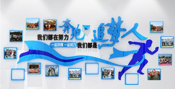 背景文化墙1.png