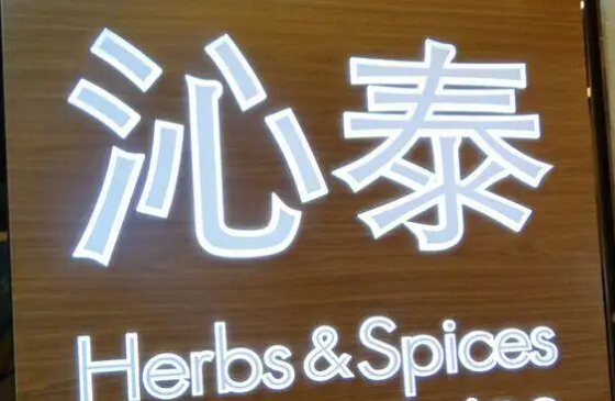 水晶字27.png