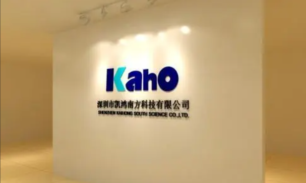 企业形象墙制作.png